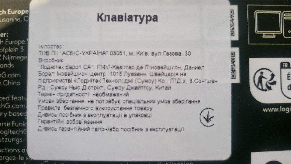 продам Logitech G Pro X Tkl Lightspeed Клавиатура Игровая Беспроводная Дніпро - зображення 4