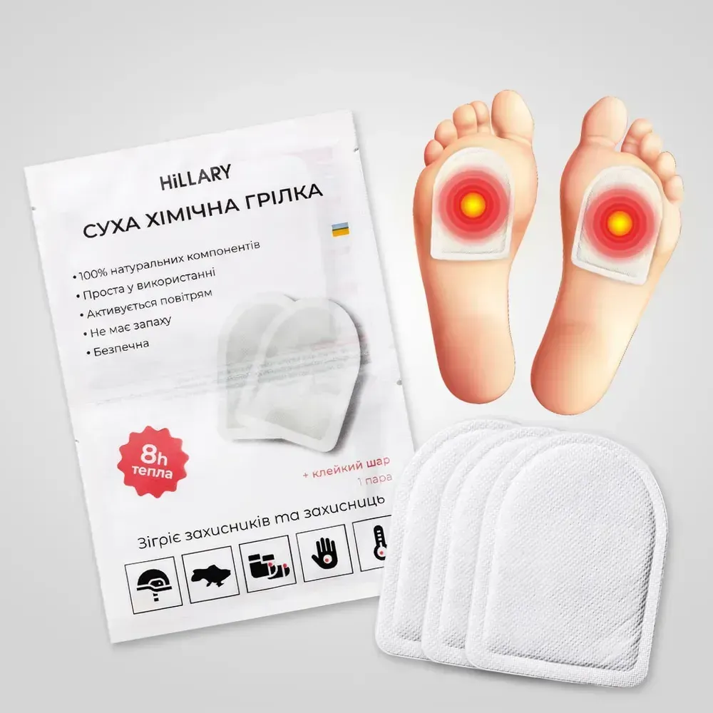 Грілки хімічні для ніг, рук та тіла, 300 шт Київ - зображення 3