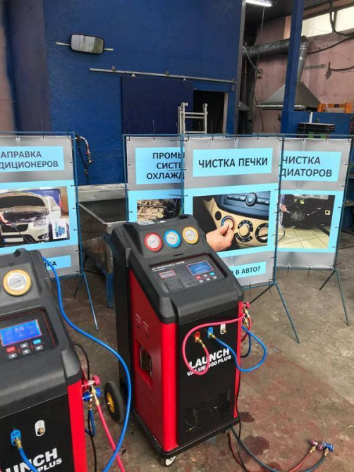 Заправка и ремонт автокондиционеров в Днепре — быстро, качественно, с Дніпро - зображення 3