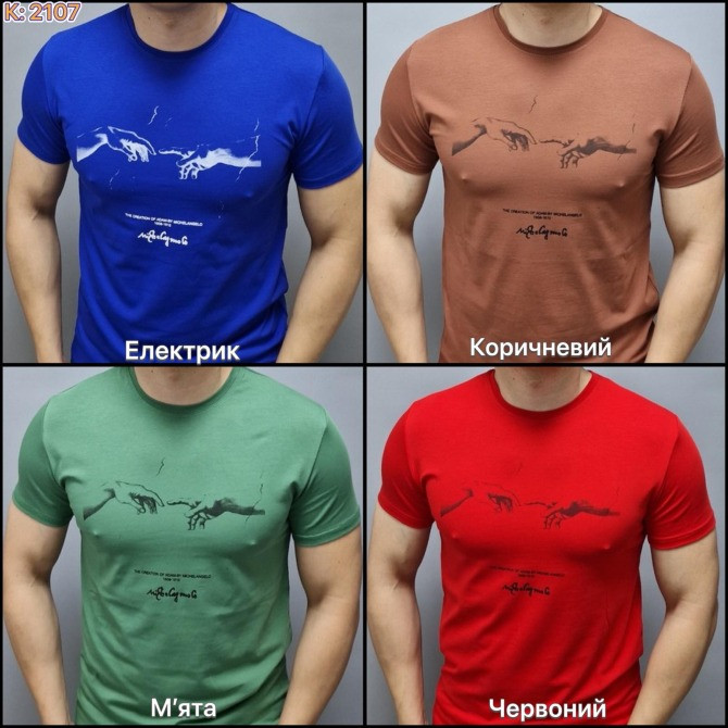 Опт від виробника. Чоловічий одяг: футболки, спортивні костюми та інше Хмельницький - зображення 1