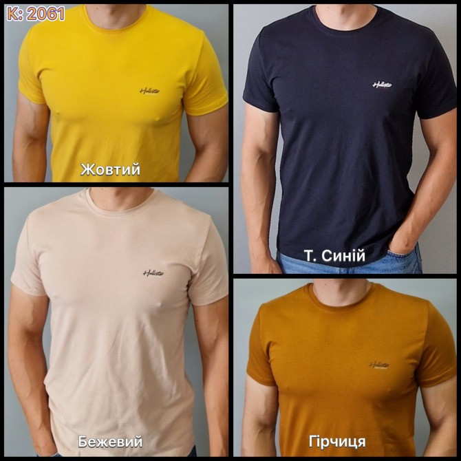 Опт від виробника. Чоловічий одяг: Best.ua Хмельницький - зображення 4