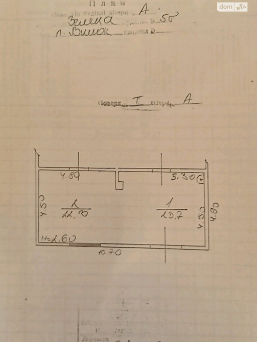 Продаж 1 поверхового будинку з верандою 99.3 кв. м селище Вилок Виноградів - зображення 8