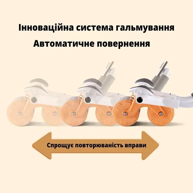 Автоматический тренажер для живота, колесико для живота с подушечкой для пуш-апа,WHEEL Львов - изображение 4