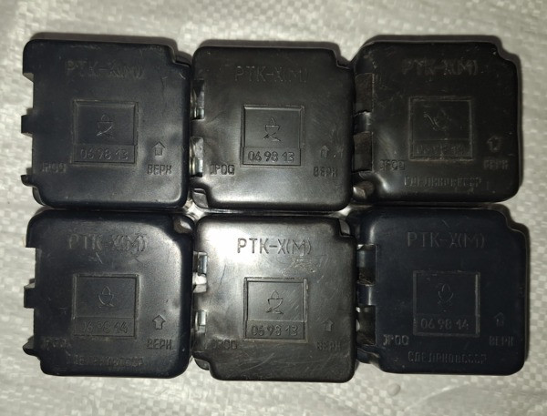 Пускове захисне реле для холодильника Ртк-Х(М Суми - зображення 1