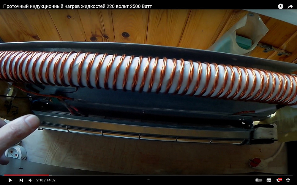 Проточный индукционный нагрев жидкостей 220 вольт 2500 Ватт Запоріжжя - зображення 2