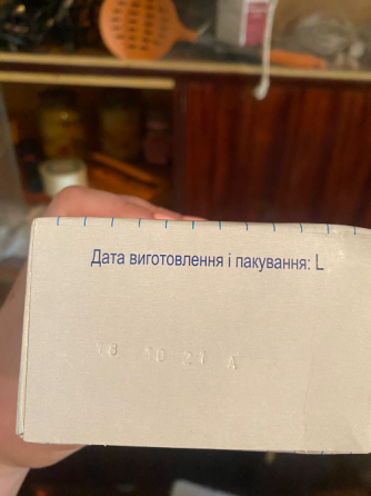 Сіль харчова натуральна Артемсіль Черкассы