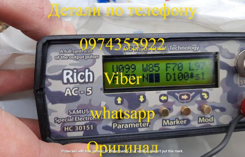 Sam us 1000 Rich P 2000 Rich AC 5 Сомо лов прибор для лов ли сома Київ - зображення 6