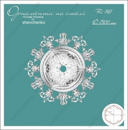 Гіпсові розетки на стелю Львів - зображення 7