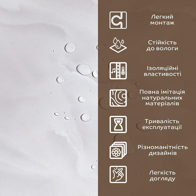 Декоративная ПВХ плита 1,22м х 2,44м х 3мм SW-00002596 Львов - изображение 5