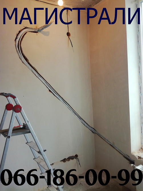 Монтаж Кондиціонерів Софіївська Борщагівка Вишневе. Закладка трас Вишневе - зображення 2