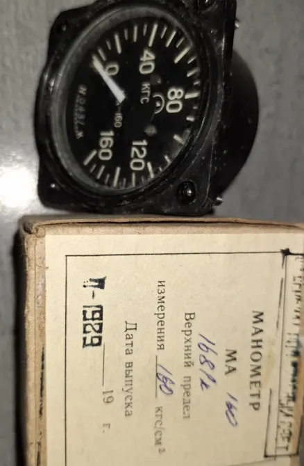 Манометр МА-160 Суми - зображення 1