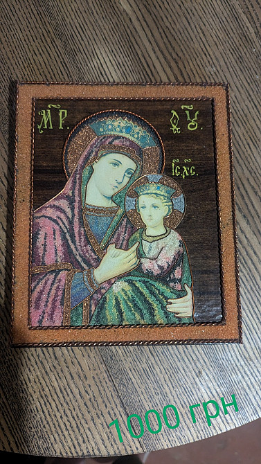 Продам ікони Полтава - зображення 3