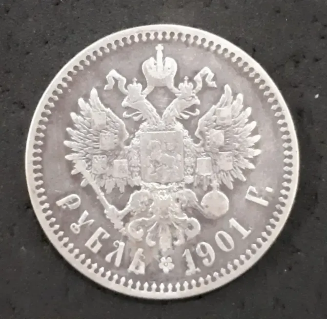 Рубль 1901 року Київ - зображення 1