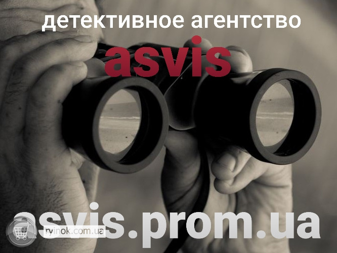 Частный детектив Днепр - изображение 5
