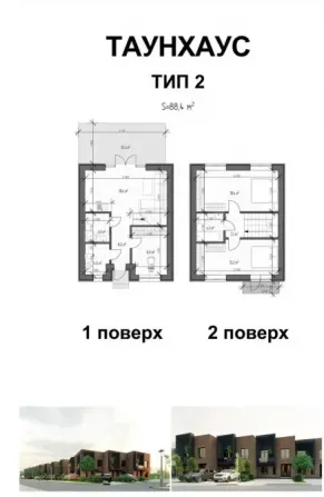 Таунхаус на березі річки Південний Буг (с. Шкуринці, р-н Тюбінг Парк Вінниця - зображення 5