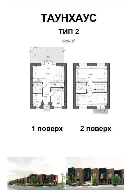 Таунхаус на березі річки Південний Буг (с. Шкуринці, р-н Тюбінг Парк Вінниця - зображення 5