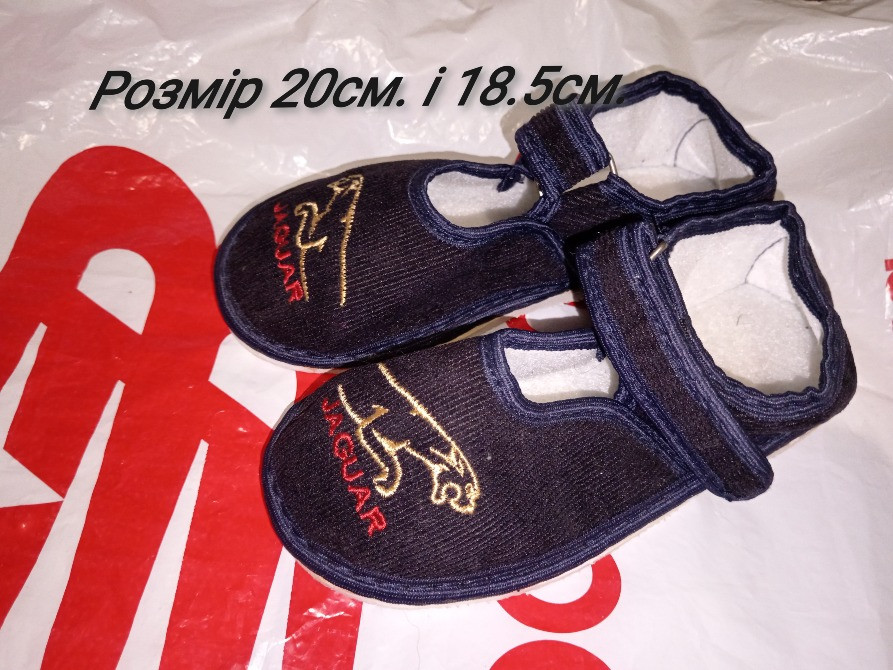 Капці дитячі для дому і садочку Київ - зображення 2