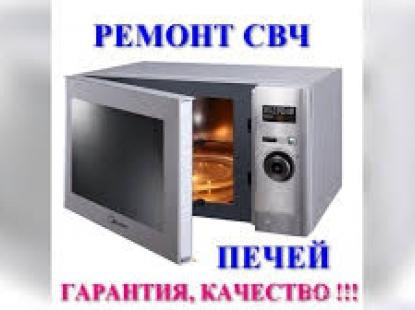 Ремонт масляных радиаторов, тепловетиляторов, Ufo Полтава - изображение 5