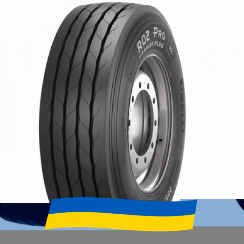 385/65 R22.5 Pirelli R02 ProTrailer plus 164K Прицепная шина Київ - зображення 2