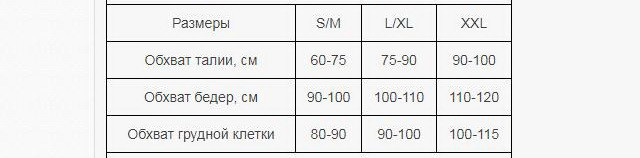 Комплект женского белья с поясом Obsessive Молочный L/XL. Дніпро - зображення 4