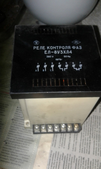 Трёхполюсные пускатель 25А. Реле контроля фаз. Киев - изображение 2