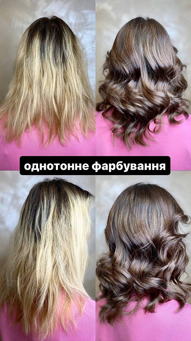 Фарбування волосся, фарбування коренів Ивано-Франковск - изображение 4