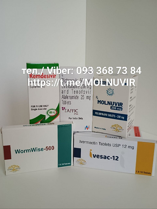 Курс лікування Фіпу та Іпк для котів Київ - зображення 4