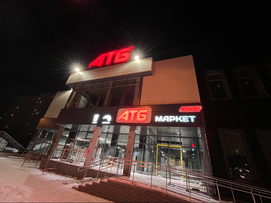 Світлові вивіски. Лайтбокс . Об'ємні Літери Черкаси - зображення 1