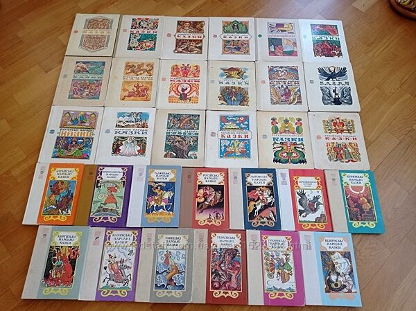 Казки народів Здолбунів - зображення 1