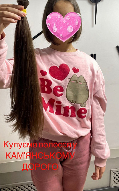 Купуємо волосся у Кам'янському від 35 см Дорого Телефон.0961002722 Кам'янське - зображення 1