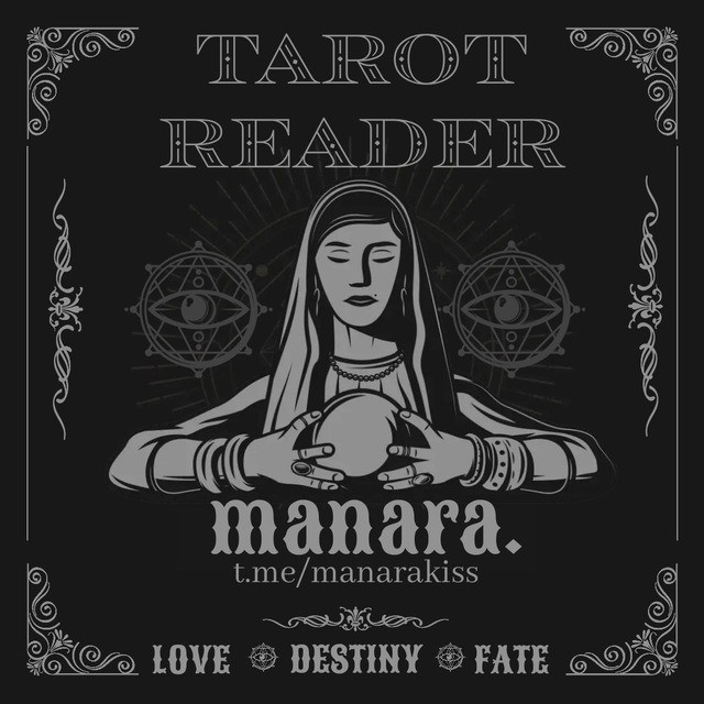 Таро консультация. Украина. Чернигов. Тарологиня Manara Чернігів - зображення 1