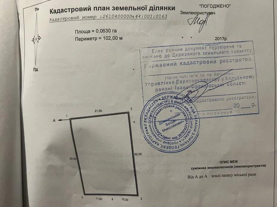 2 суміжні земельні ділянки Калуш Калуш - изображение 3