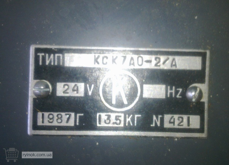 Коммутатор КСК 5А0-1/А, КСК 7А0-2/А Суми - зображення 1