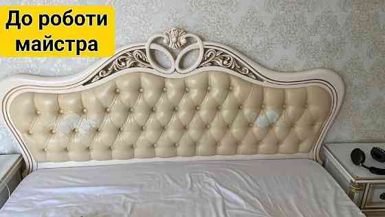 Ремонт та перетяжка меблів Бровары