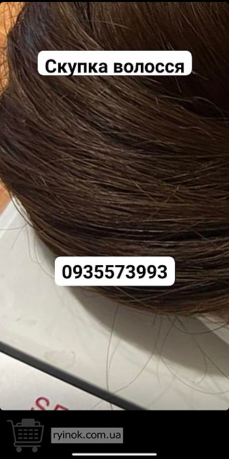 Продать волосы Обухов, купую волосся по Украине 24/7-0935573993-volosnatural.com Луцк - изображение 1