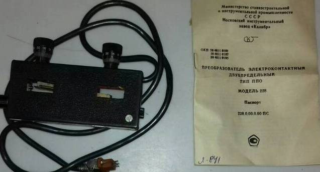 Перетворювач Ппо модель 228 Суми - зображення 1