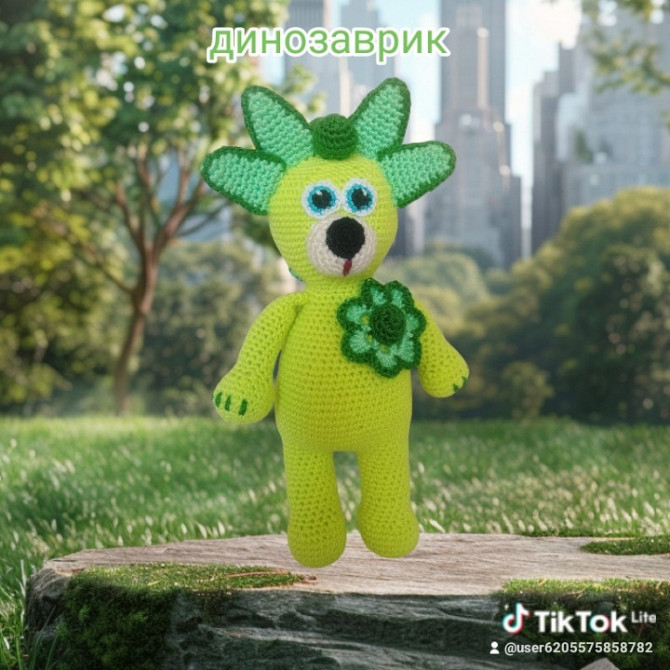 В'язаний динозаврик Одеса - зображення 2