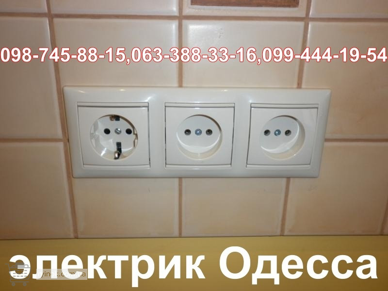 Электрик Одесса, Диагностика, замена, монтаж, установка, подключение, Срочный вызов в любой район в течени Одеса - зображення 1