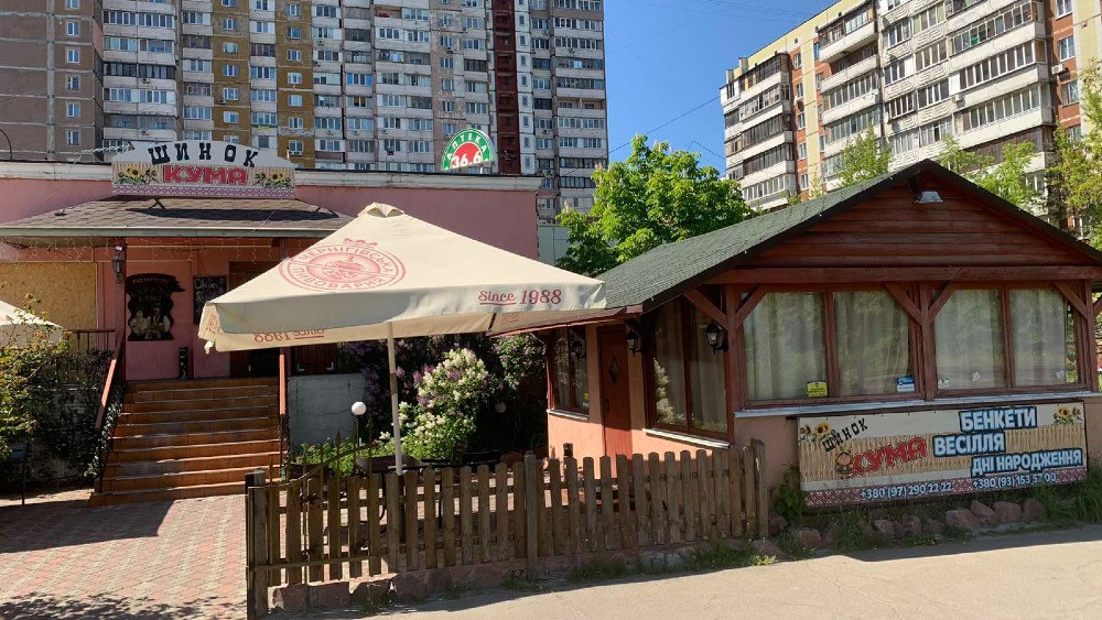 Заказать проведение поминального обеда поминок в кафе Киев Київ - зображення 3