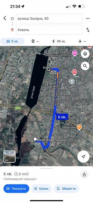 Продаж сучасного будинку поблизу Ковеля Ковель - изображение 2