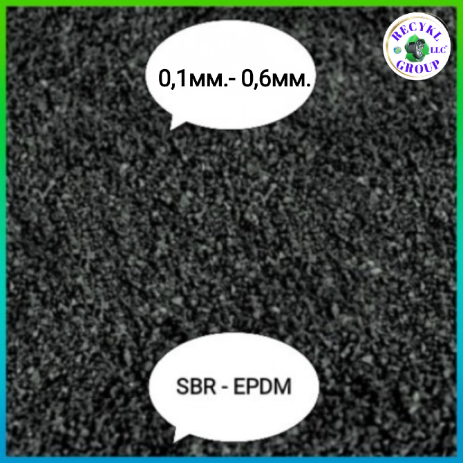 Гумова крихта Sbr Epdm гумовий гранулят rubber granules Кропивницкий - изображение 2