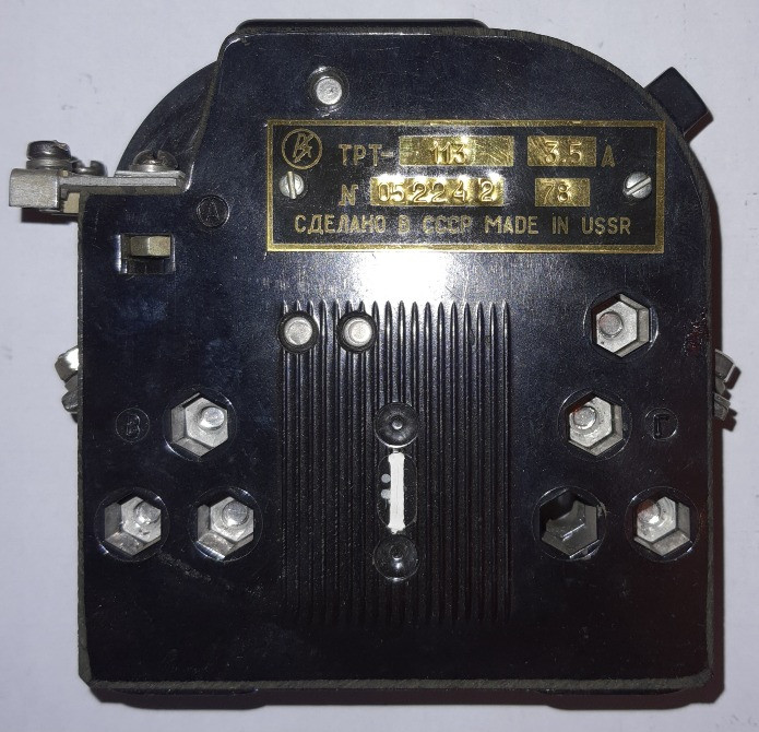 Теплове реле струмове Трт, Трмт Миколаїв - зображення 1