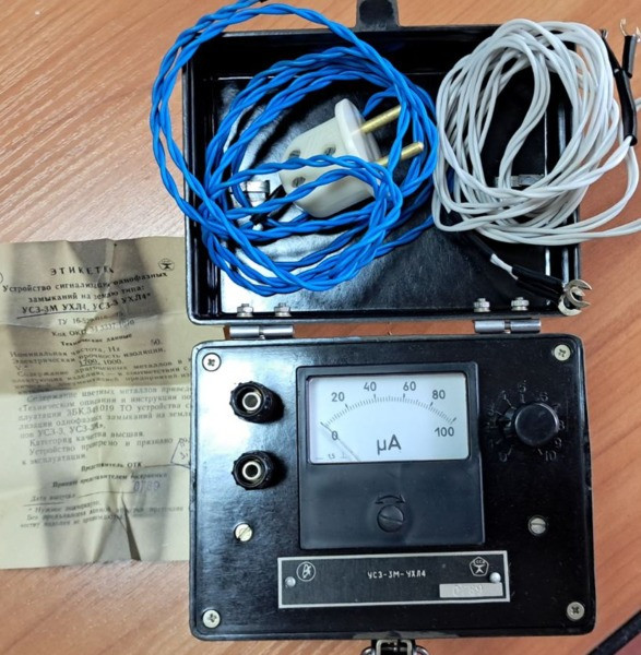 Пристрій сигналізації Усз-3М Суми - зображення 1