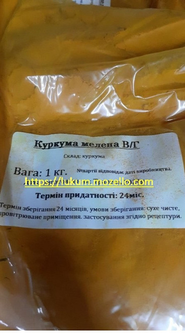 Специи, приправы, пряности ( 1кг) Большой Ассортимент, на любой вкус Київ - зображення 2