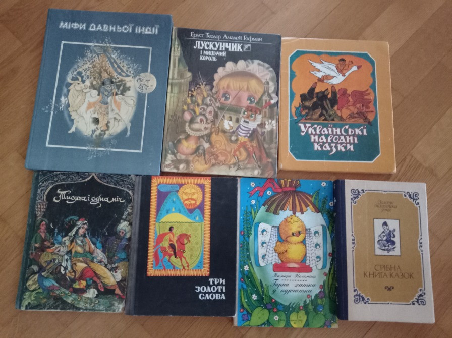 Казки для дітей Здолбунів - зображення 6