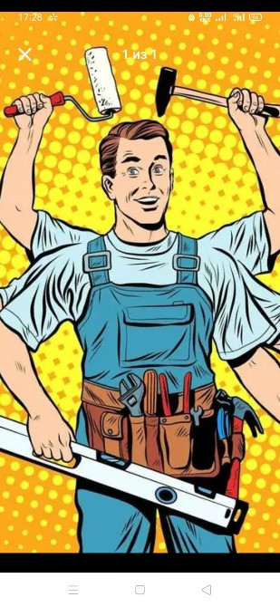 Домашній майстер Київ - зображення 1