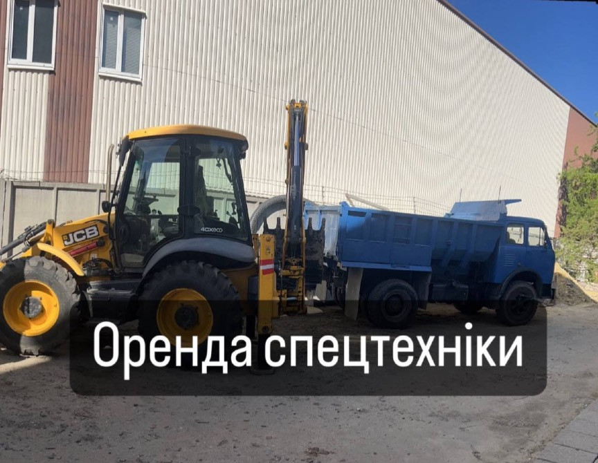 Оренда спецтехніки Харків - зображення 1