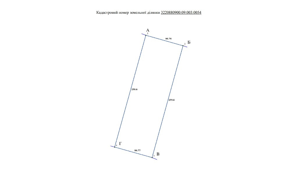 Земельный участок 2, 25 га+ фасад развязки Киев - Аэропорт - Борисполь Киев - изображение 4