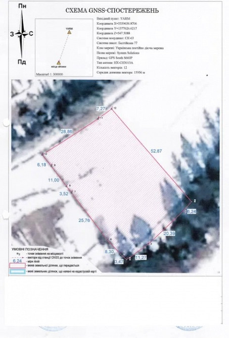Терміновий Продаж земельної ділянки в с. Яблуниця Яремче - изображение 2