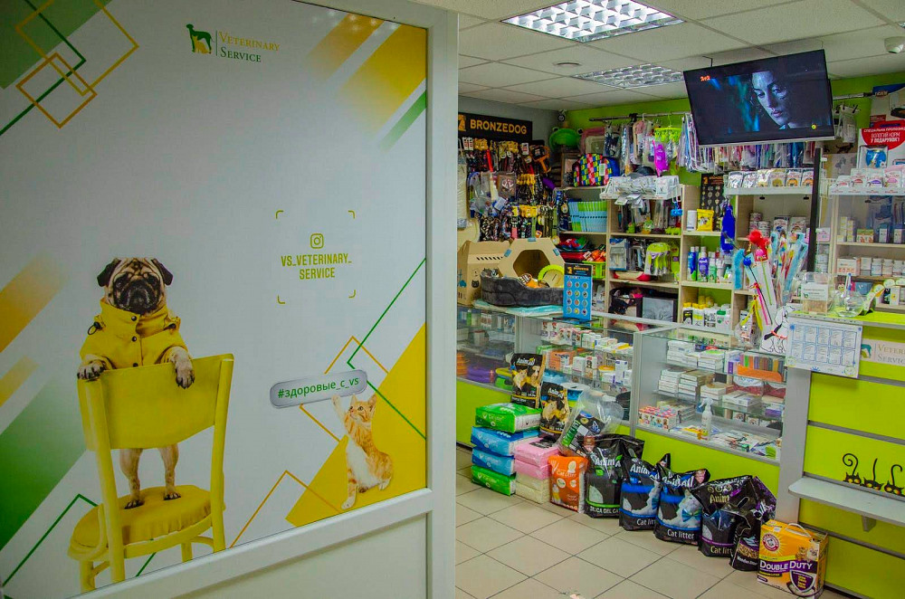 Ветеринарна допомога Одеса - зображення 3